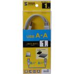 USBケーブル(A-Aコネクタ) サンワサプライ