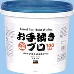 ウエットワイパー お手拭きプロ TRUSCO