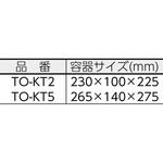 TO-KT2 混合計量タンク2L TRUSCO