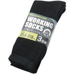 No7100 ワーキングソックス 先丸 3足組 Workstyle ACE(ワークスタイルエース)