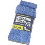 No7400 ワーキングソックス 5本指 3足組 Workstyle ACE(ワークスタイルエース)