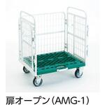 折りたたみ式網台車 アミーゴカーゴ用中間棚 TRUSCO 天板/棚板 【通販