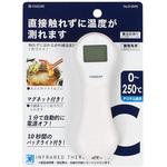 測HAKARI 触れずに測れる赤外線温度計 パール金属