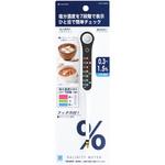 測HAKARI 塩分濃度計 パール金属