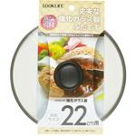 LOOK LIFE 強化ガラス蓋 パール金属