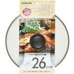 LOOK LIFE 強化ガラス蓋 パール金属