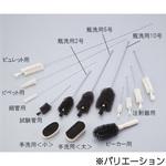 ブラシ 注射器50cc用 特大 アズワン