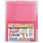 おどうぐばこ クツワ