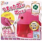 RS039PK 安全えんぴつけずり クツワ