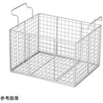 大型超音波洗浄器用洗浄バスケット アズワン