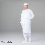 CRコート・立襟 洗浄済 SC202シリーズ アズワン