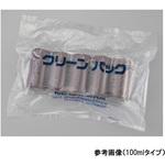 広口丸型遮光瓶SCC 茶 アズワン