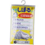 サイクルカバー すそしぼるくん 1型 平山産業