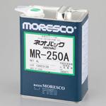 ネオバックmr250】のおすすめ人気ランキング - モノタロウ