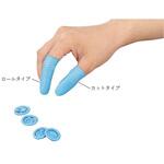 ノンパウダー指サックロールタイプCIC 720個入 アズワン