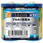 アルカリ乾電池 LAシリーズ Lazos