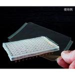 リアルタイムPCRプレート用フィルム ThermaSeal RT TSシリーズ Excel Scientific