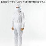 ディスポーザブルクリーンルームウェア LIVMOA CL パンツ 5着入 東レ