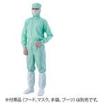 異物混入対策ツナギ服 AS1401 男女兼用 グリーン アズワン
