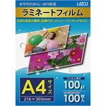 ラミネートフィルム a4 100枚】のおすすめ人気ランキング - モノタロウ