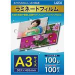 ラミネートフィルム A3 100枚】のおすすめ人気ランキング - モノタロウ