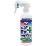 P235 除菌・消臭スプレー ベリクリーン アズワン