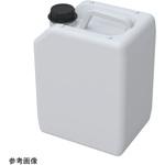 廃液回収容器 R 205シリーズ b safe