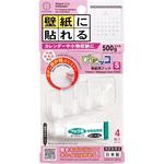 壁紙用フック ぴたッコ KMシリーズ アズワン