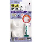 壁紙用フック ぴたッコ KMシリーズ アズワン
