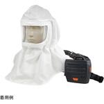 電動ファン付き呼吸用保護具 FreFlow LSHY FreFlow LSHYシリーズ アズワン