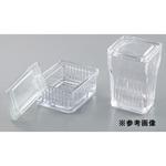 9163250 染色バット LLG Labware