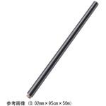 マルチシート 0.02mm SNアグリーン