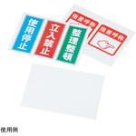 糊なし吸着シート A4シート 10枚入 アズワン