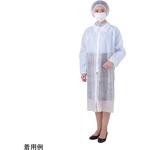 不織布ウェア 3点セット アズワン