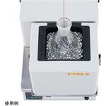 262250 PSL-2500A型用アルミビーズ2L EYELA(アイラ)