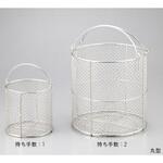 ステンレス丸型洗浄カゴ アズワン