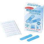 KB200 青色絆創膏 プラスメタル アズワン