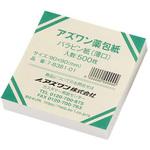 アズワン薬包紙 シュリンクパック パラピン紙 薄口 滅菌済 500枚入 アズワン