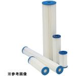 プリーツタイプフィルター 250mm PEPシリーズ アズワン