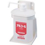 洗浄剤・除菌剤ボトルホルダーセット アズワン