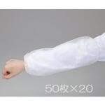 腕カバー アズワン