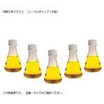 滅菌三角フラスコ Thermo Fisher Scientific