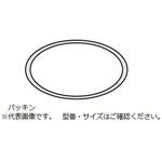 小型密閉容器交換用バイトンパッキン アズワン