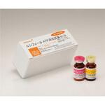 4-3140-13 ATP微生物検査キット ルシフェール 250プラス 60312(as1-4-3140-13) キッコーマンバイオケミファ ルシフェールシリーズ｜分析製品情報