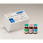 4-3140-13 ATP微生物検査キット ルシフェール 250プラス 60312(as1-4-3140-13) キッコーマンバイオケミファ ルシフェールシリーズ｜分析製品情報