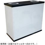 高性能集塵・脱臭機 ベリクリーンエア 交換用フィルター アズワン