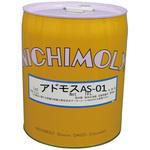 AS-01 浸透・防錆用オイル アドモス 18L アズワン