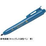 キャップレスホワイトボードマーカー 145-N-A05-Pシリーズ アズワン