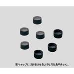 221224-SC バイアル瓶用キャップ アズワン
