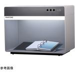 標準光源ブース PANTONE3 P3Dシリーズ ビデオジェット・エックスライト